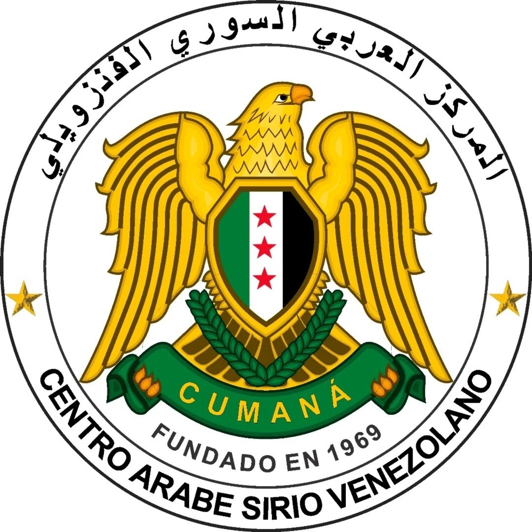 Logo Centro Árabe